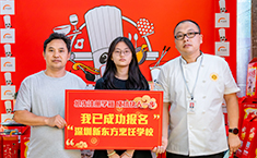 深圳新东方烹饪学校招生火热进行中